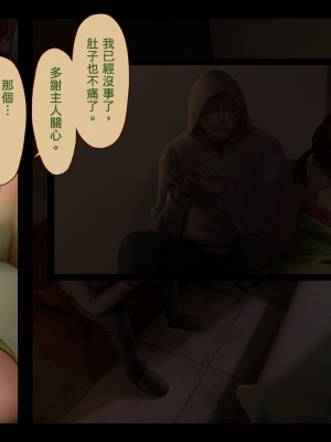 [正経同人 (As109)] CITY no.109 双子編・貳 ／ 109號都市 雙子篇・貳_122