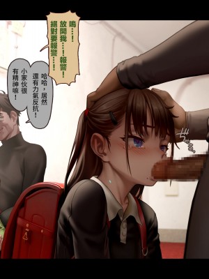 [正経同人 (As109)] CITY no.109 双子編・貳 ／ 109號都市 雙子篇・貳_050