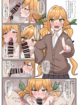 [Footprints (よろず)] 君のことが大大大大大好きな合同誌R-18 (君のことが大大大大大好きな100人の彼女)_20