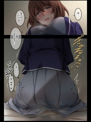 [香りの力 (風の声)] ボクは家庭教師の先生のガス抜き係[臭鼬娘漢化組]_SGTG_456_007