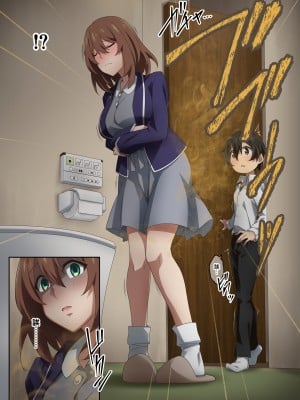 [香りの力 (風の声)] ボクは家庭教師の先生のガス抜き係[臭鼬娘漢化組]_SGTG_456_018