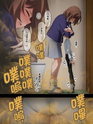 [香りの力 (風の声)] ボクは家庭教師の先生のガス抜き係[臭鼬娘漢化組]_SGTG_456_021
