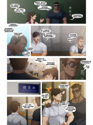 [雪怪 Yetigo] 種犬毅正_56_2