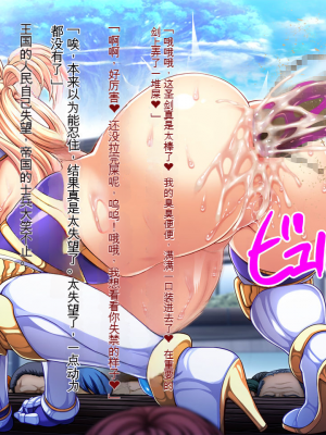 [ピンポイント] 姫騎士ド下品敗北人生～淫辱のブザマ奴隷～後編_00000299