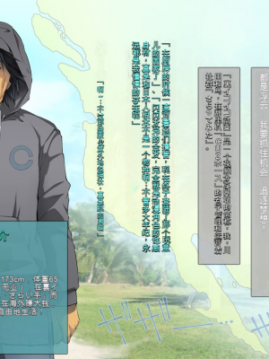 [黒毛と桃汁 (横十輔)] さらってみた ～西海岸ビーチで金髪少女レイプ旅行～[配菜機翻漢化組]_002