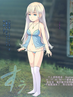 [黒毛と桃汁 (横十輔)] さらってみた ～西海岸ビーチで金髪少女レイプ旅行～[配菜機翻漢化組]_079