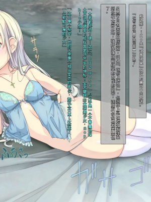 [黒毛と桃汁 (横十輔)] さらってみた ～西海岸ビーチで金髪少女レイプ旅行～[配菜機翻漢化組]_082