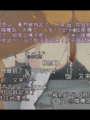 [黒毛と桃汁 (横十輔)] さらってみた ～西海岸ビーチで金髪少女レイプ旅行～[配菜機翻漢化組]_096
