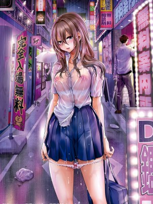 [doumou] 私は女の子が好きだったはずなのに [DL版]_006