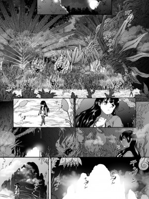 [和原ヨウ] おばしょたハーレム [DL版]_142