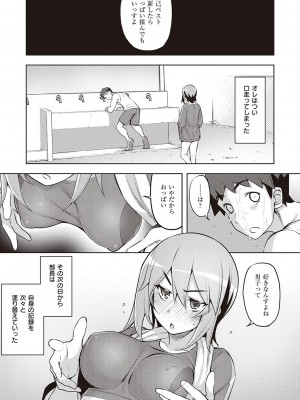 [無望菜志] 話が違うッ [DL版]_153