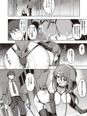 [無望菜志] 話が違うッ [DL版]_170