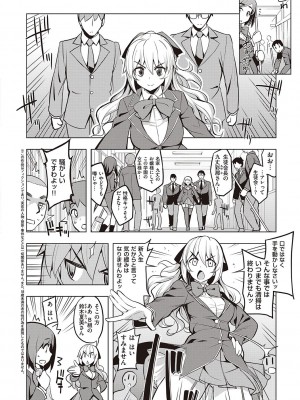 [無望菜志] 話が違うッ [DL版]_090