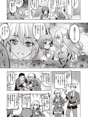 [無望菜志] 話が違うッ [DL版]_091