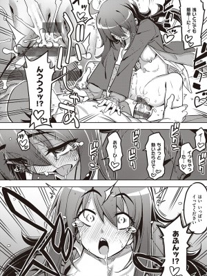 [無望菜志] 話が違うッ [DL版]_056