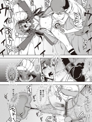 [無望菜志] 話が違うッ [DL版]_022