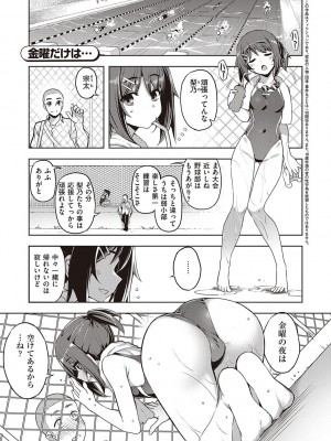 [無望菜志] 話が違うッ [DL版]_183