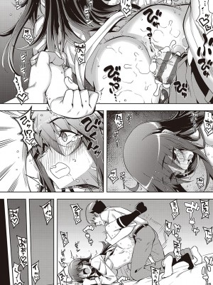 [無望菜志] 話が違うッ [DL版]_042