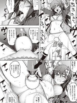[無望菜志] 話が違うッ [DL版]_016