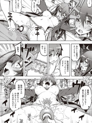 [無望菜志] 話が違うッ [DL版]_026