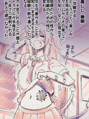 [みのみに屋 (みのみに)] ふたしし×らみ (獅白ぼたん、 雪花ラミィ) [DL版]_22