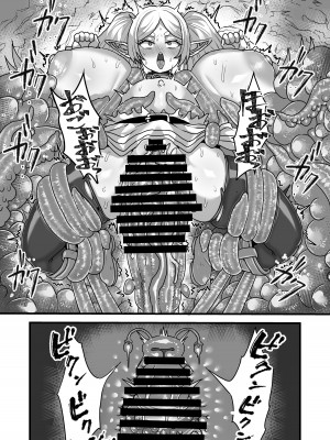 [せいのまもの (せーま)] フリーレンと感覚遮断穴 (葬送のフリーレン) [DL版]_18