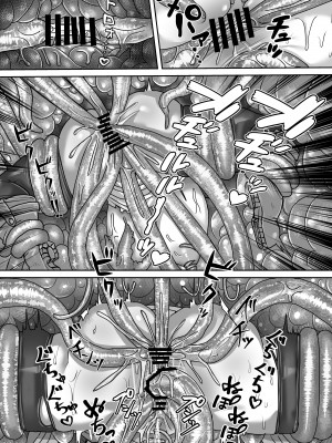 [せいのまもの (せーま)] フリーレンと感覚遮断穴 (葬送のフリーレン) [DL版]_12