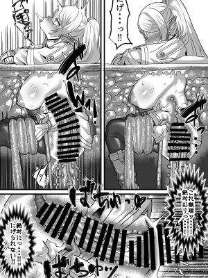 [せいのまもの (せーま)] フリーレンと感覚遮断穴 (葬送のフリーレン) [DL版]_26