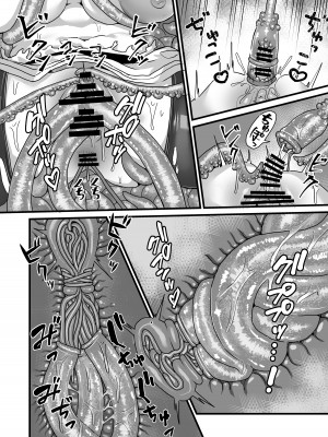 [せいのまもの (せーま)] フリーレンと感覚遮断穴 (葬送のフリーレン) [DL版]_11