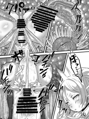 [せいのまもの (せーま)] フリーレンと感覚遮断穴 (葬送のフリーレン) [DL版]_24