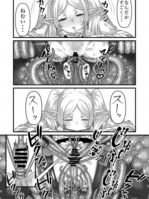 [せいのまもの (せーま)] フリーレンと感覚遮断穴 (葬送のフリーレン) [DL版]_10