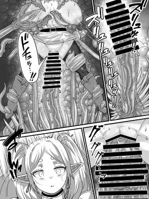 [せいのまもの (せーま)] フリーレンと感覚遮断穴 (葬送のフリーレン) [DL版]_14