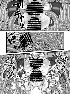 [せいのまもの (せーま)] フリーレンと感覚遮断穴 (葬送のフリーレン) [DL版]_27