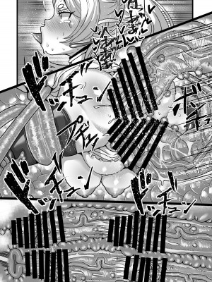 [せいのまもの (せーま)] フリーレンと感覚遮断穴 (葬送のフリーレン) [DL版]_28