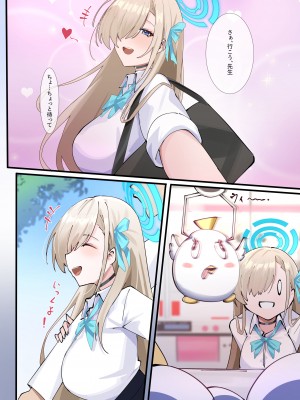 [カツタイツ (カクマユ)] CLEANING & CLEANING マニア2 (ブルーアーカイブ) [DL版]_05