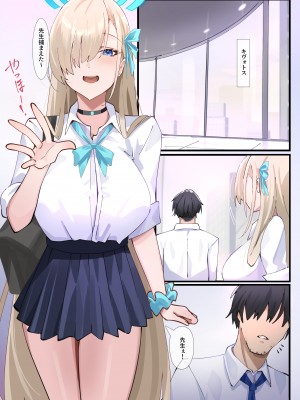 [カツタイツ (カクマユ)] CLEANING & CLEANING マニア2 (ブルーアーカイブ) [DL版]_03