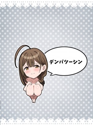 [デンパツーシン (ダークネスゆま)] 千雪とはだかの休日 (アイドルマスター シャイニーカラーズ)_30