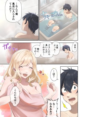 [ねやぐるい] クラスのギャルと生中出しし放題な同棲肉壺性活始めました。_08