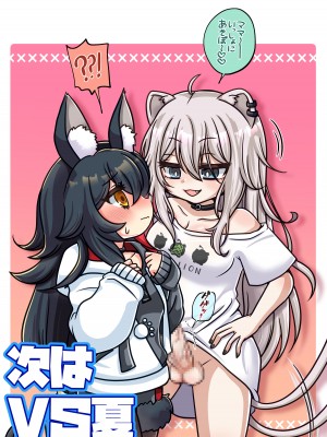 [みのみに屋 (みのみに)] ふたしし× 短編 (ホロライブ)  [DL版]_17