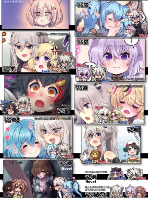 [みのみに屋 (みのみに)] ふたしし× 短編 (ホロライブ)  [DL版]_36