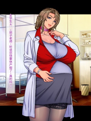 [地下室 (GADEN)] Jカップ人妻女教師 催眠凌辱 4 [中国翻訳]_67