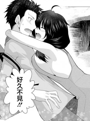 [宮社惣恭] 田舎に篭ろう (COMIC アンスリウム 2019年1月号) [中国翻訳] [DL版]_03