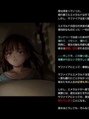 [正経同人(As109)]CITY no.109双子編・貳_266