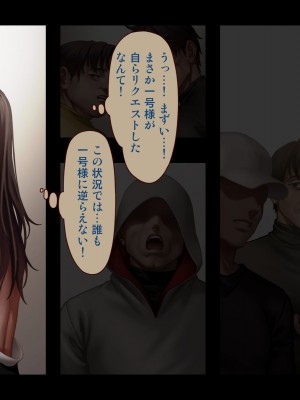 [正経同人(As109)]CITY no.109双子編・貳_110