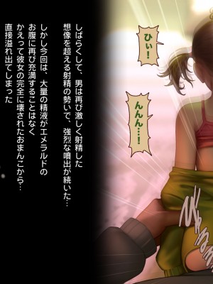 [正経同人(As109)]CITY no.109双子編・貳_197