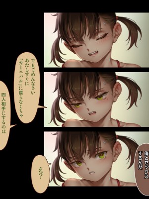 [正経同人(As109)]CITY no.109双子編・貳_124