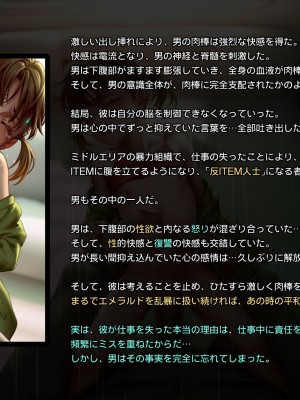 [正経同人(As109)]CITY no.109双子編・貳_168