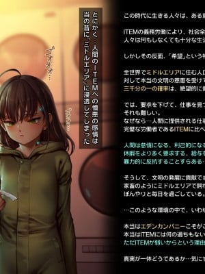 [正経同人(As109)]CITY no.109双子編・貳_004