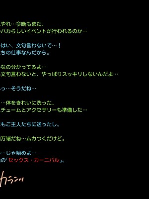 [正経同人(As109)]CITY no.109双子編・貳_040