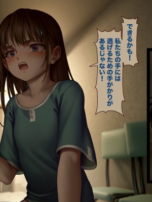 [正経同人(As109)]CITY no.109双子編・貳_276